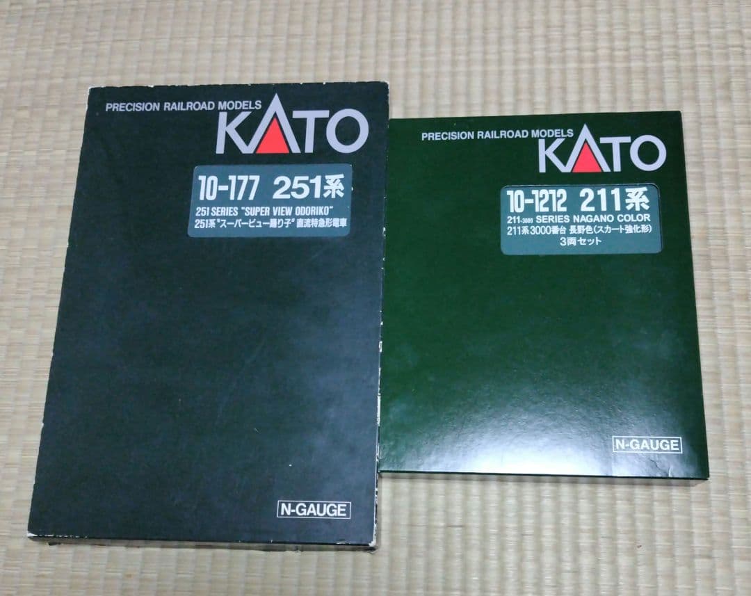 匿名配送　kato 車両セット　2つ