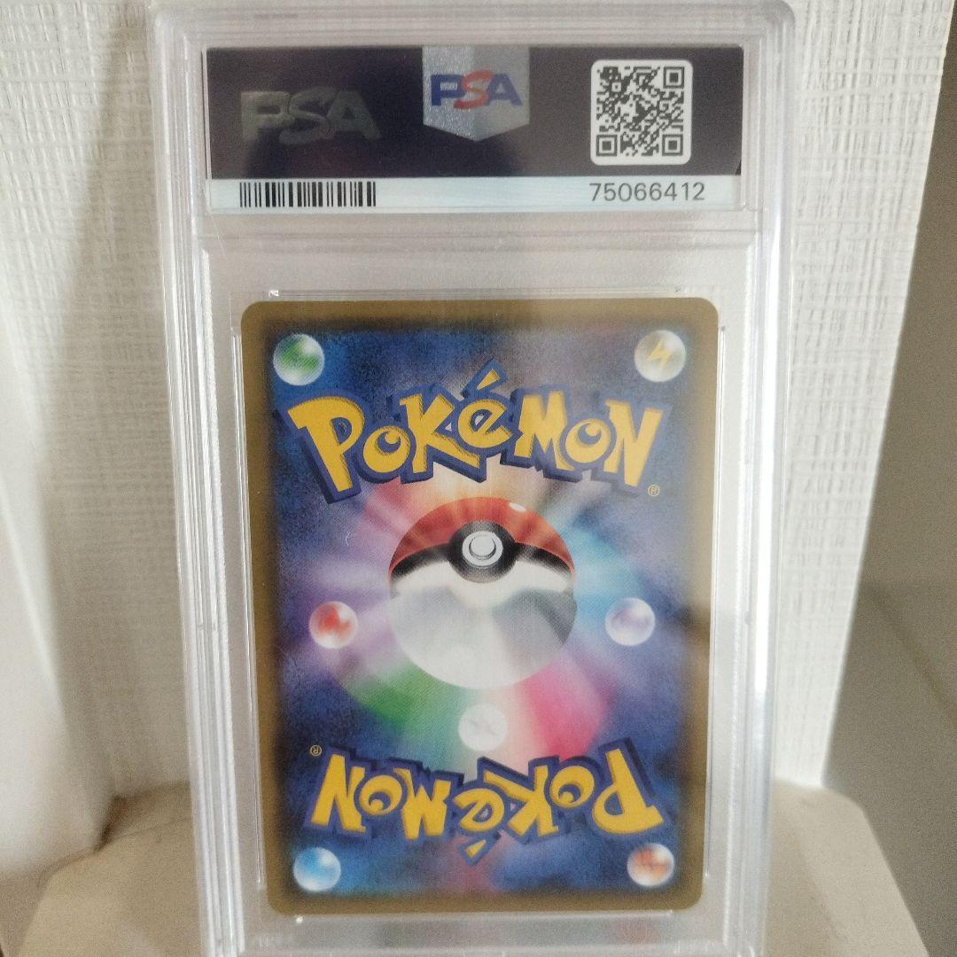 メイ SR SM11b ドリームリーグ 067/049 PSA10 値下げ可能