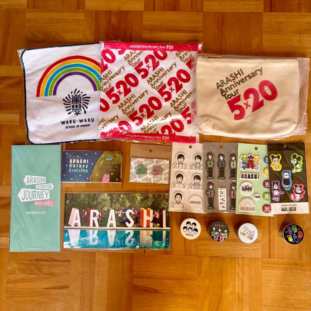 嵐　〈ARASHI〉アルバム・グッズ 83点+おまけ セット