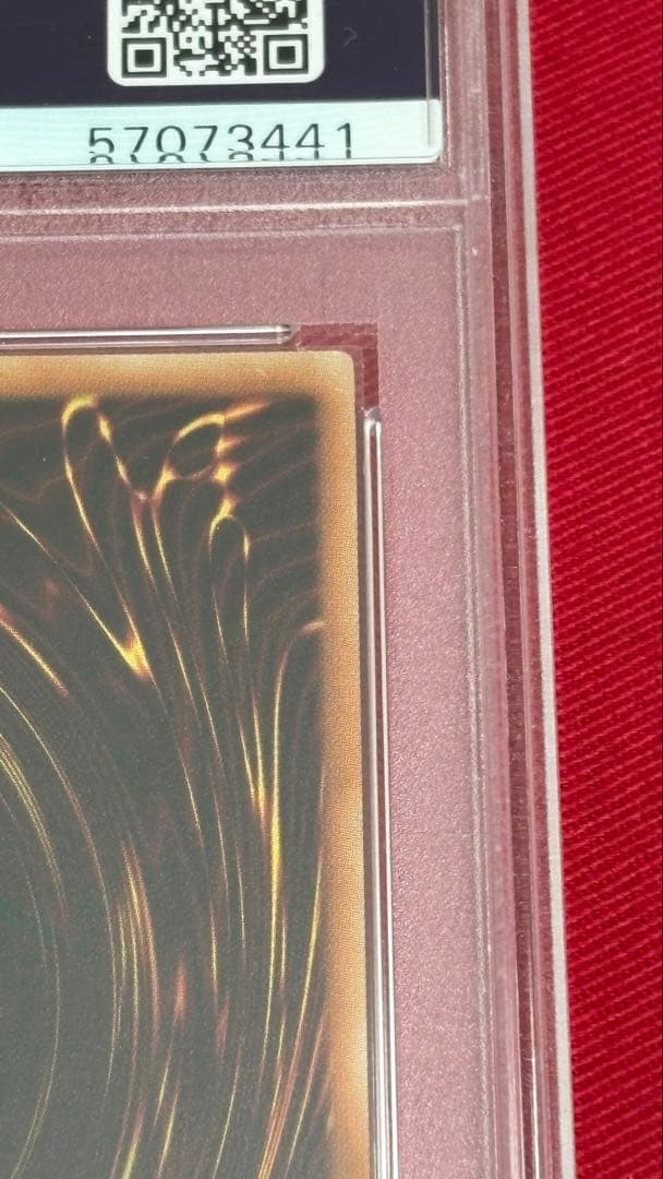 遊戯王 青眼の白龍 PSA 10 ミレニアムレア
