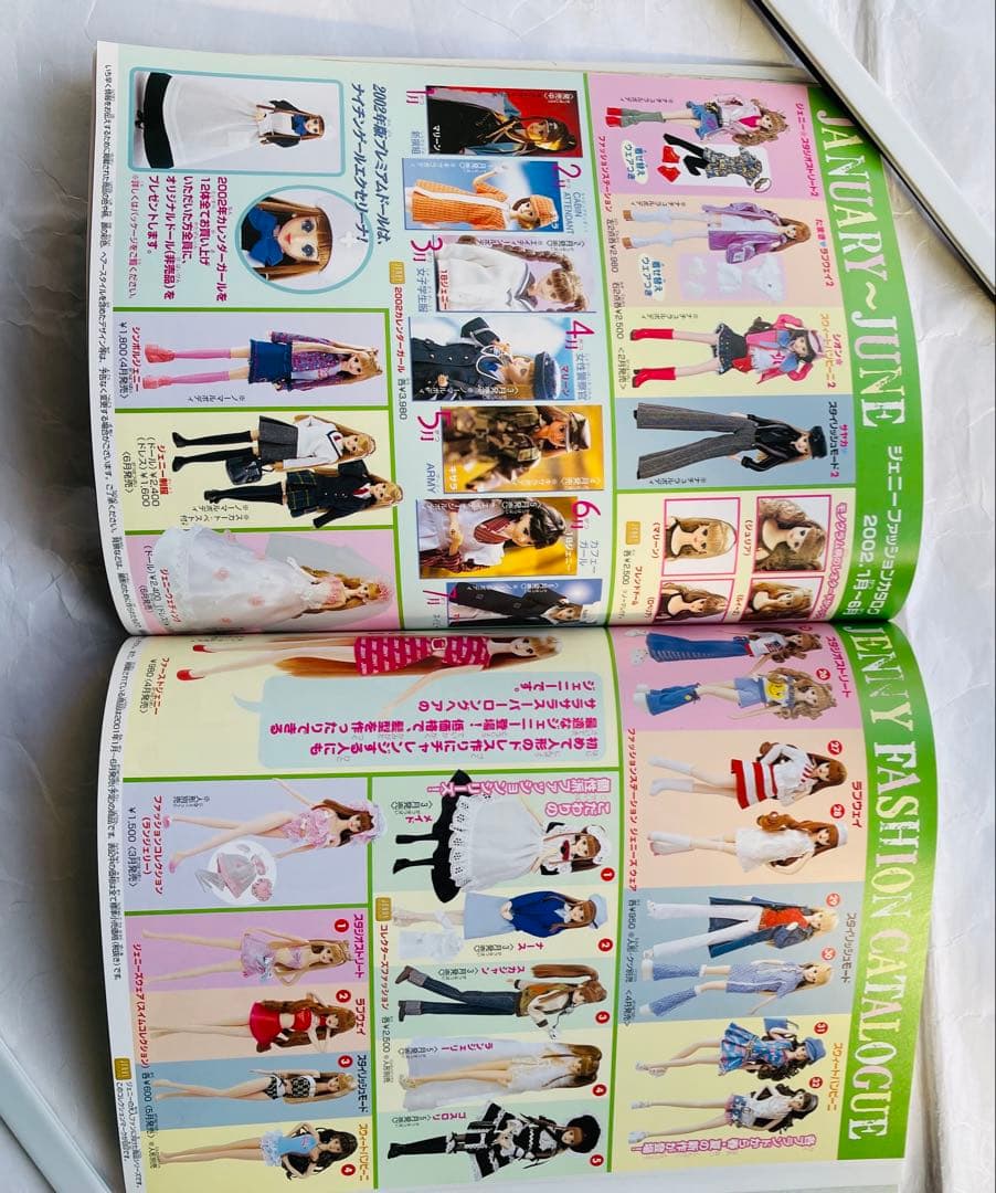 わたしのドールブック ジェニー No.13 十二単と花嫁衣装 型紙付