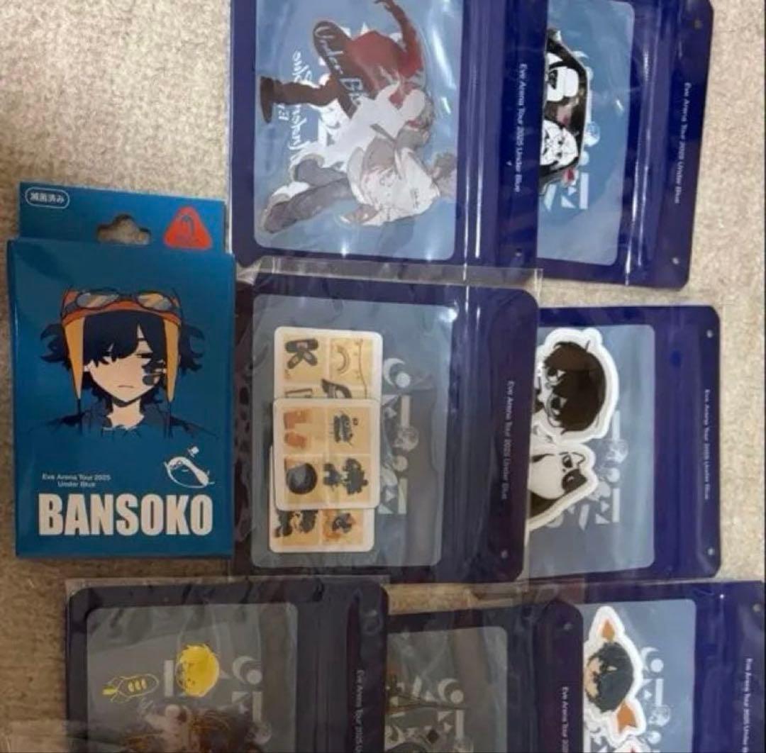 む*様 未開封 Eve くじ UC電子籤引 Ｂ賞 ぬいポーチ リリン ＋ 絆創膏