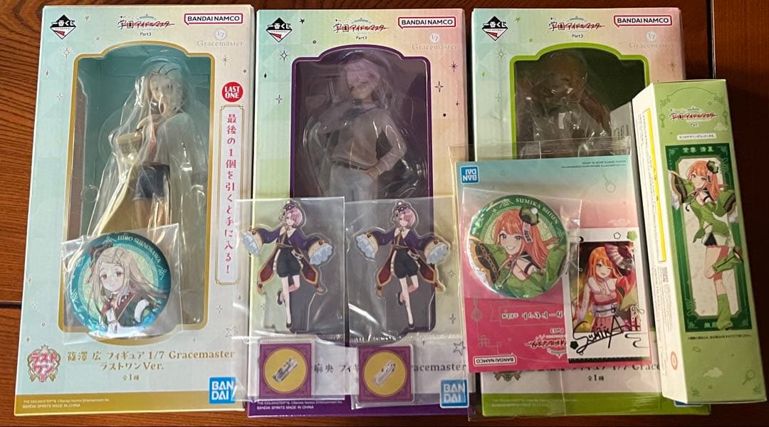 学園アイドルマスター　一番くじPart3 学マス A賞　B賞　ラストワン賞　など