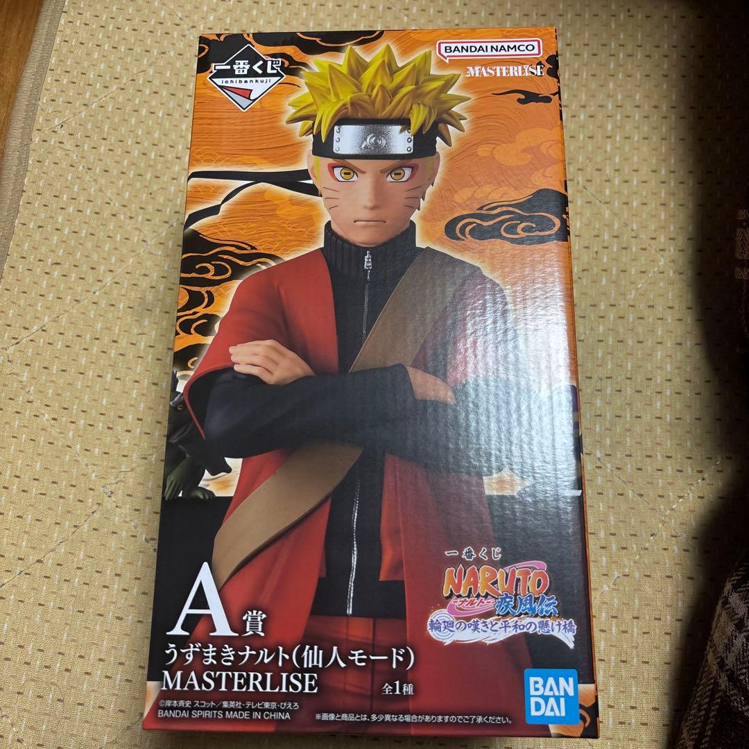 ジ*ン様 一番くじ　NARUTO疾風伝　A賞　うずまきナルト(仙人モード)