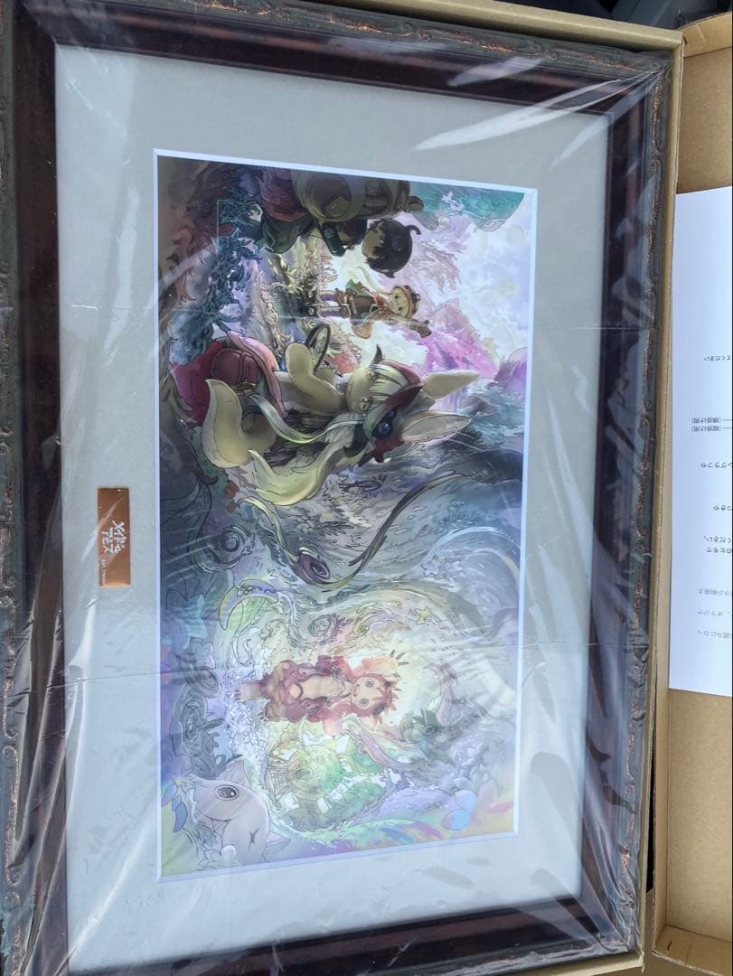 メイドインアビス 複製原画B 約W525×H389mm