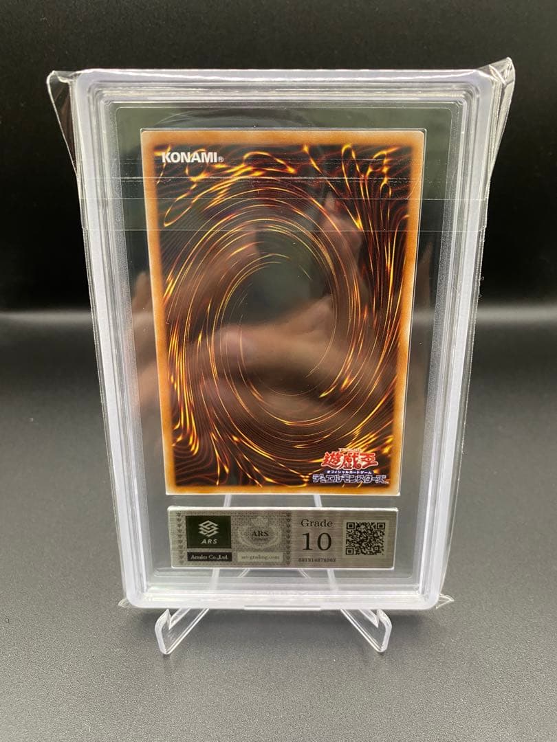 【ARS10】閃刀姫-レイ プリズマ プリシク スタンプエディション