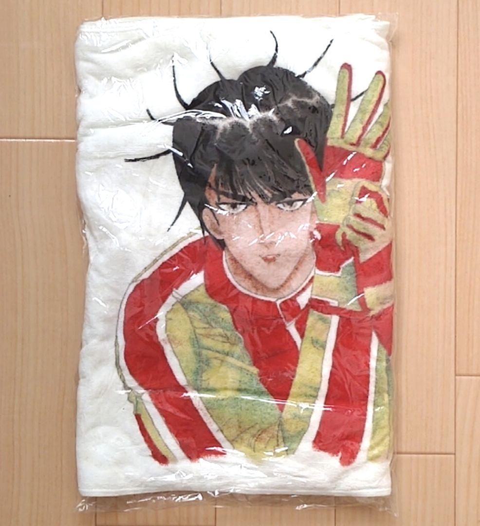 新品 バリバリ伝説 しげの秀一 大判 タオル バスタオル グッズ