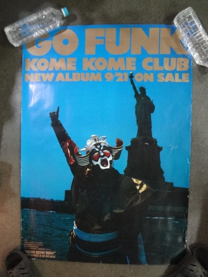 米米ＣＬＵＢ　　　入手困難非売品B１サイズポスター