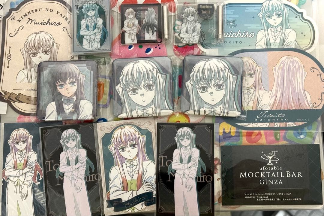 鬼滅の刃 モクテルバー ロト くじ 第2弾　時透無一郎　セット