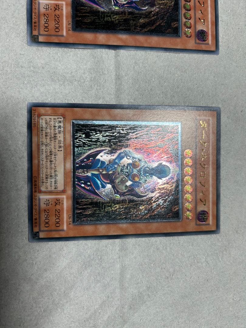 ⭐︎美品　ダークネクロフィア　レリーフ　構築済みデッキ付き