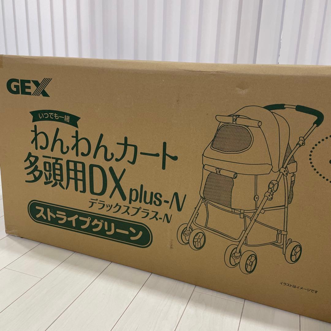 GEX わんわんカート多頭用DX