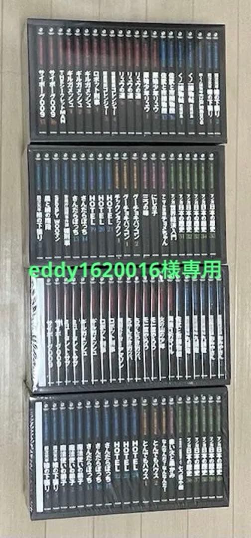 石ノ森章太郎漫画大全集　第7期、第8期