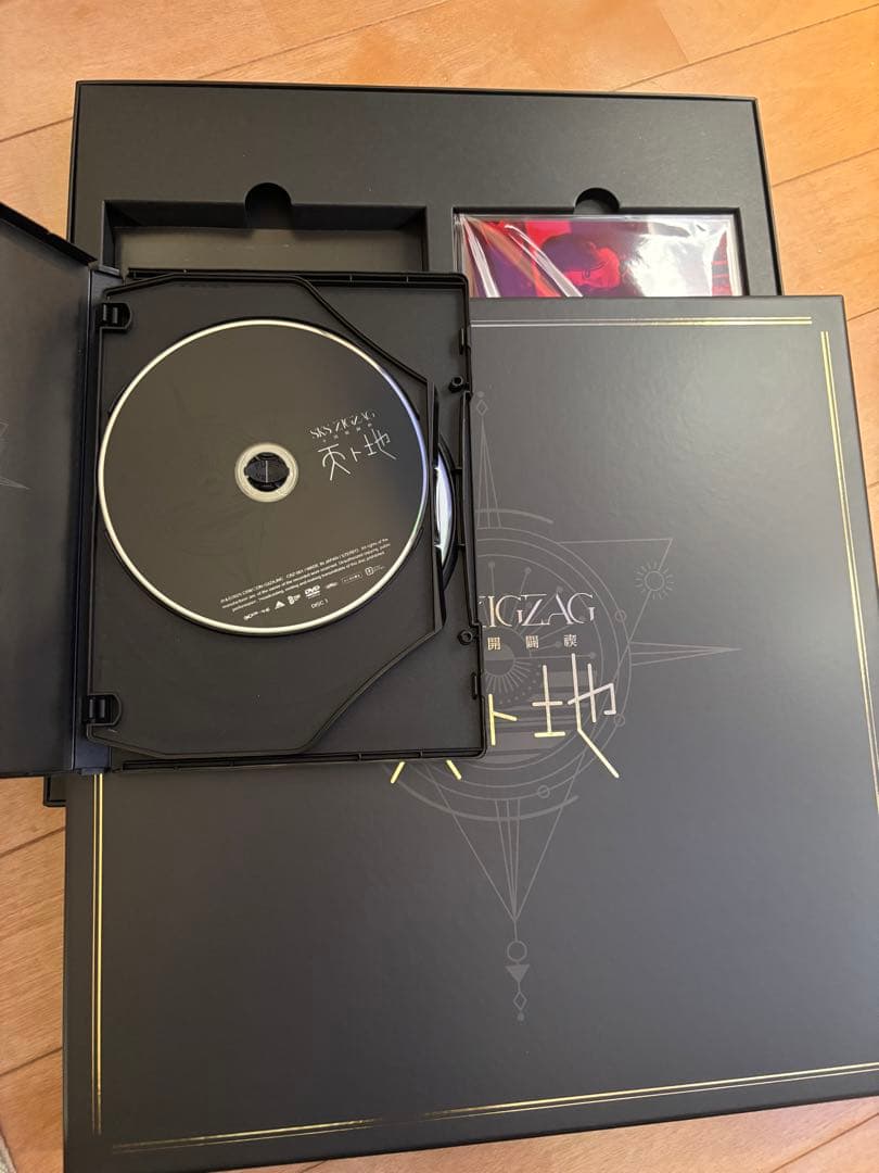 レモネード 真天地開闢集団ジグザグ