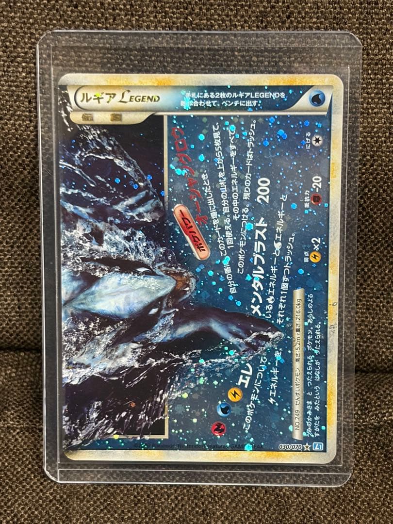 ルギア　ホウオウ　legend アンリミ2点セット