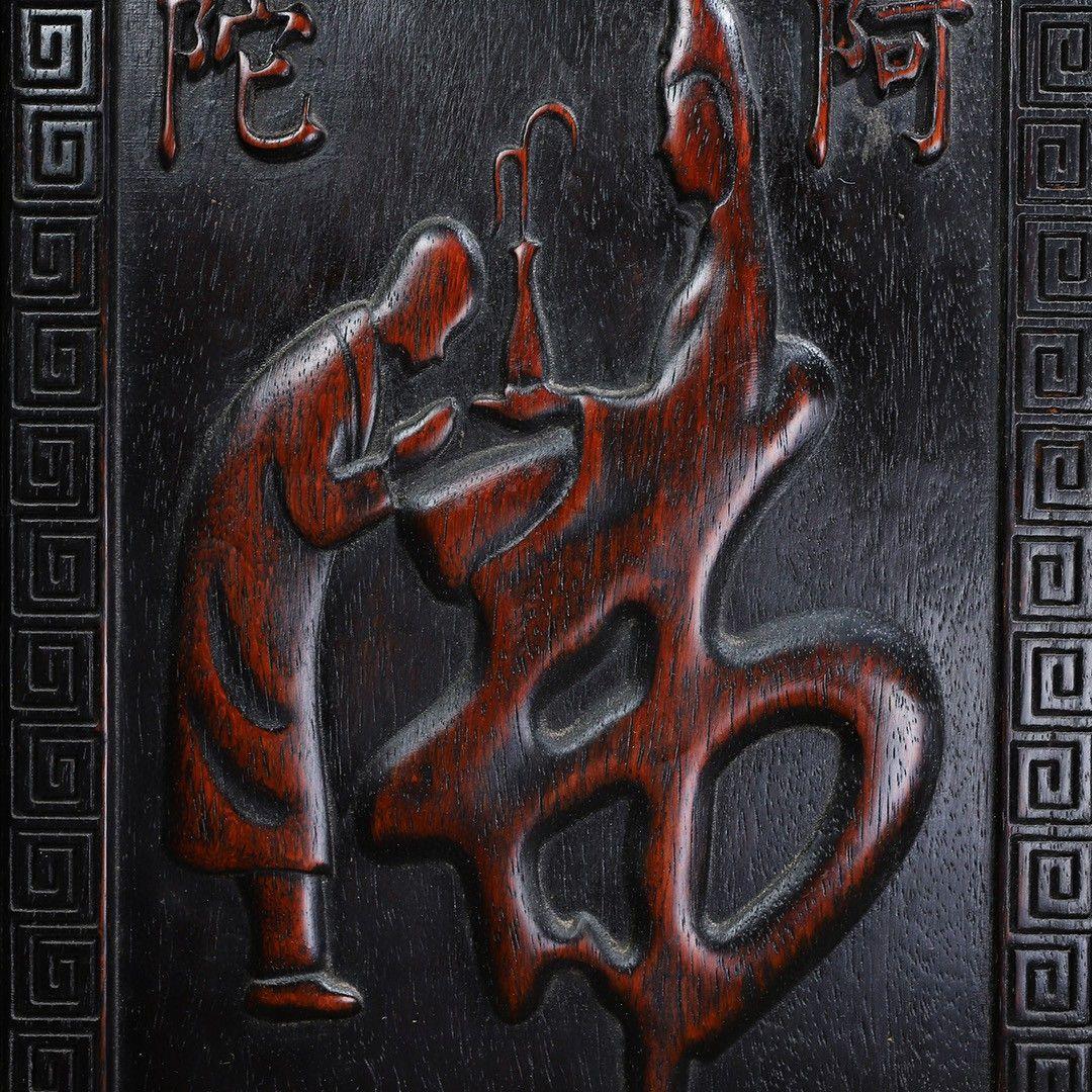 仏字檀木『阿弥陀仏』応接間 書斎 仏堂 装飾品 工芸品 置物