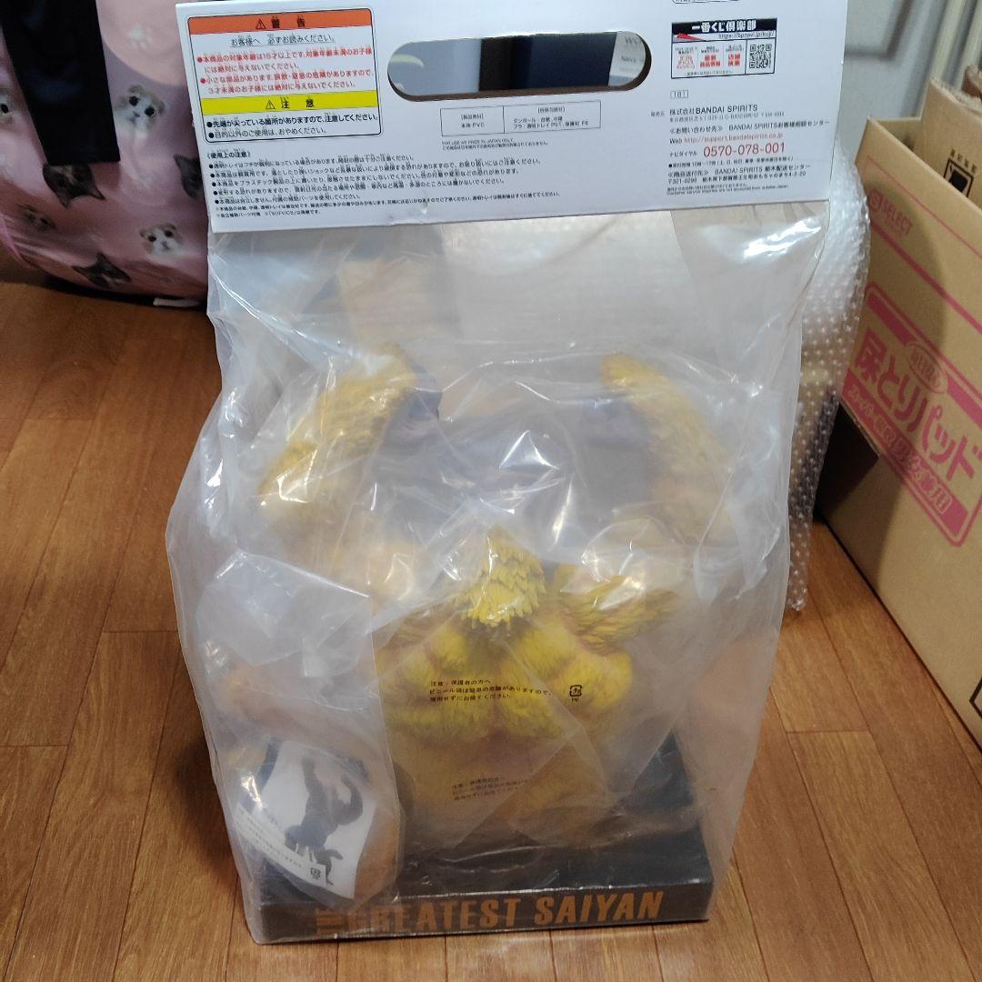 未開封 THE GREATEST SAIYAN フィギュア