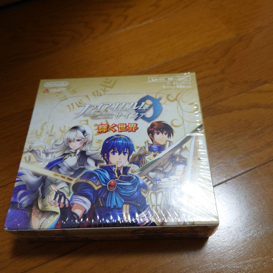 サイファ　輝く世界　box　未開封　シュリンク付き