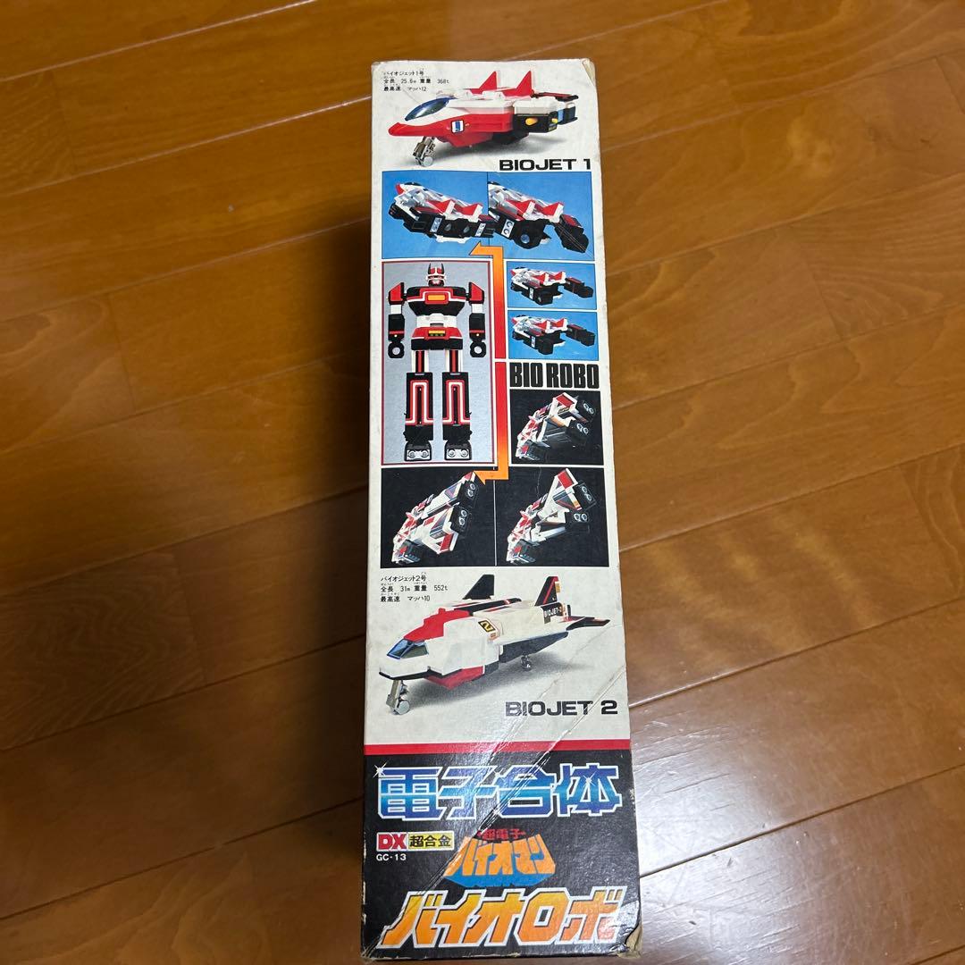 DX超合金　電子合体　バイオロボ