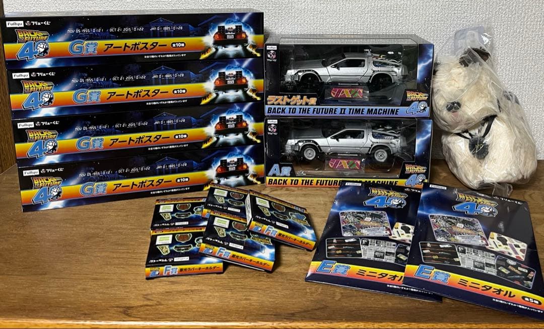 フリューくじ　BACK TO THE FUTURE バックトゥザフューチャー