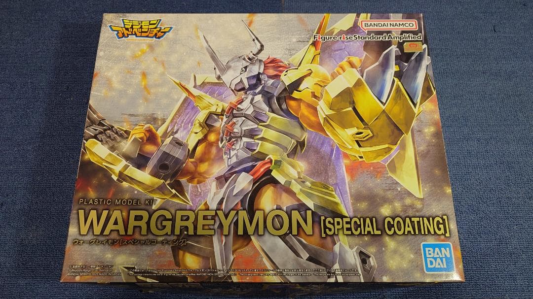 ウォーグレイモン SPコーティング