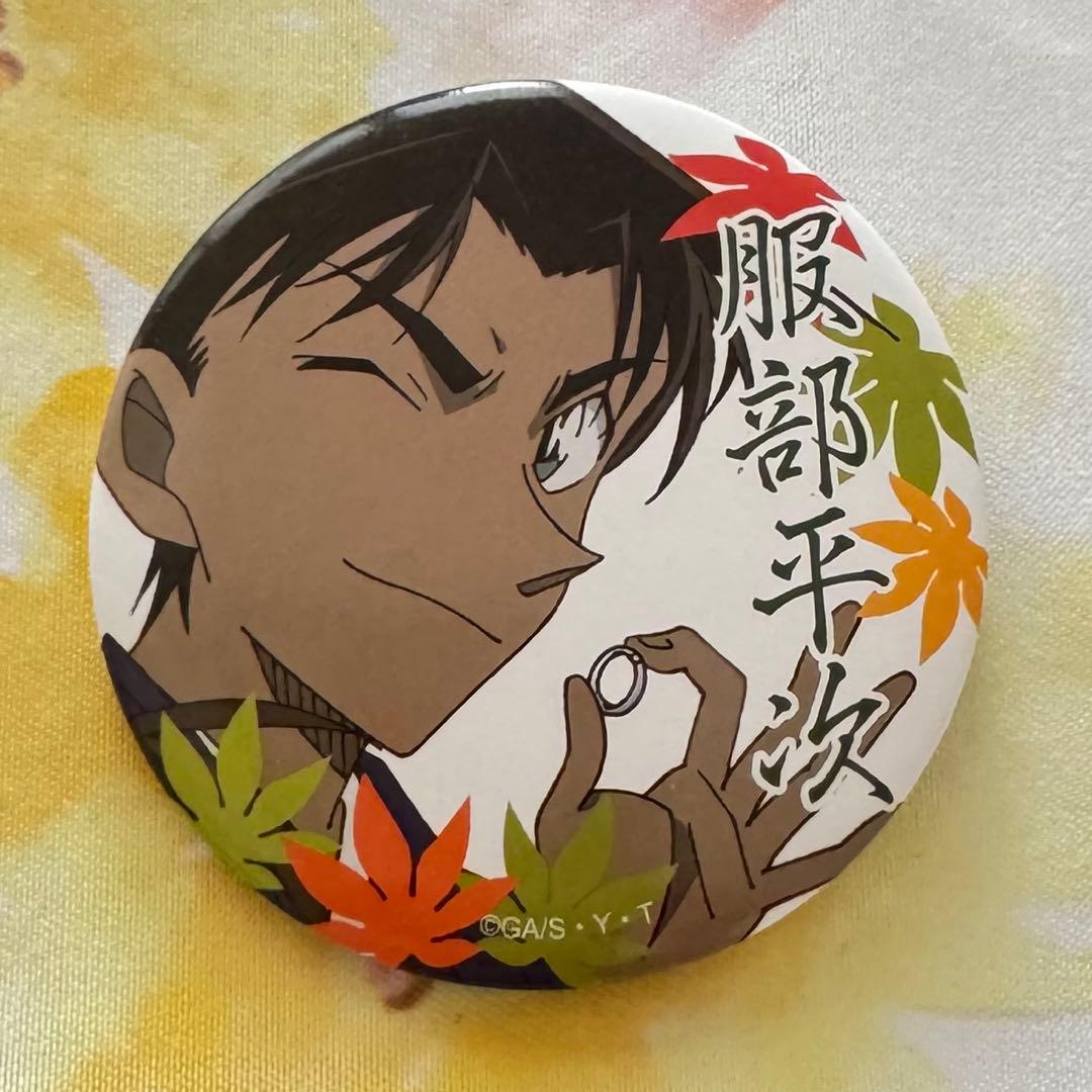 名探偵コナン 服部平次 缶バッジ