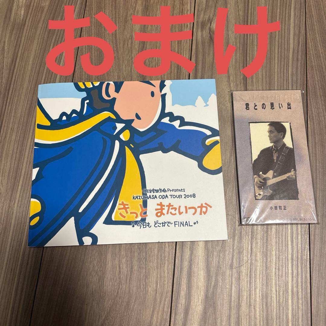 小田和正　LIFE-SIZE 音楽DVD 12枚セット　ファンクラブ限定