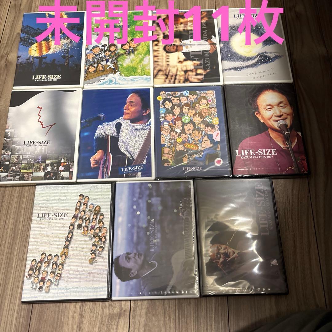 小田和正　LIFE-SIZE 音楽DVD 12枚セット　ファンクラブ限定