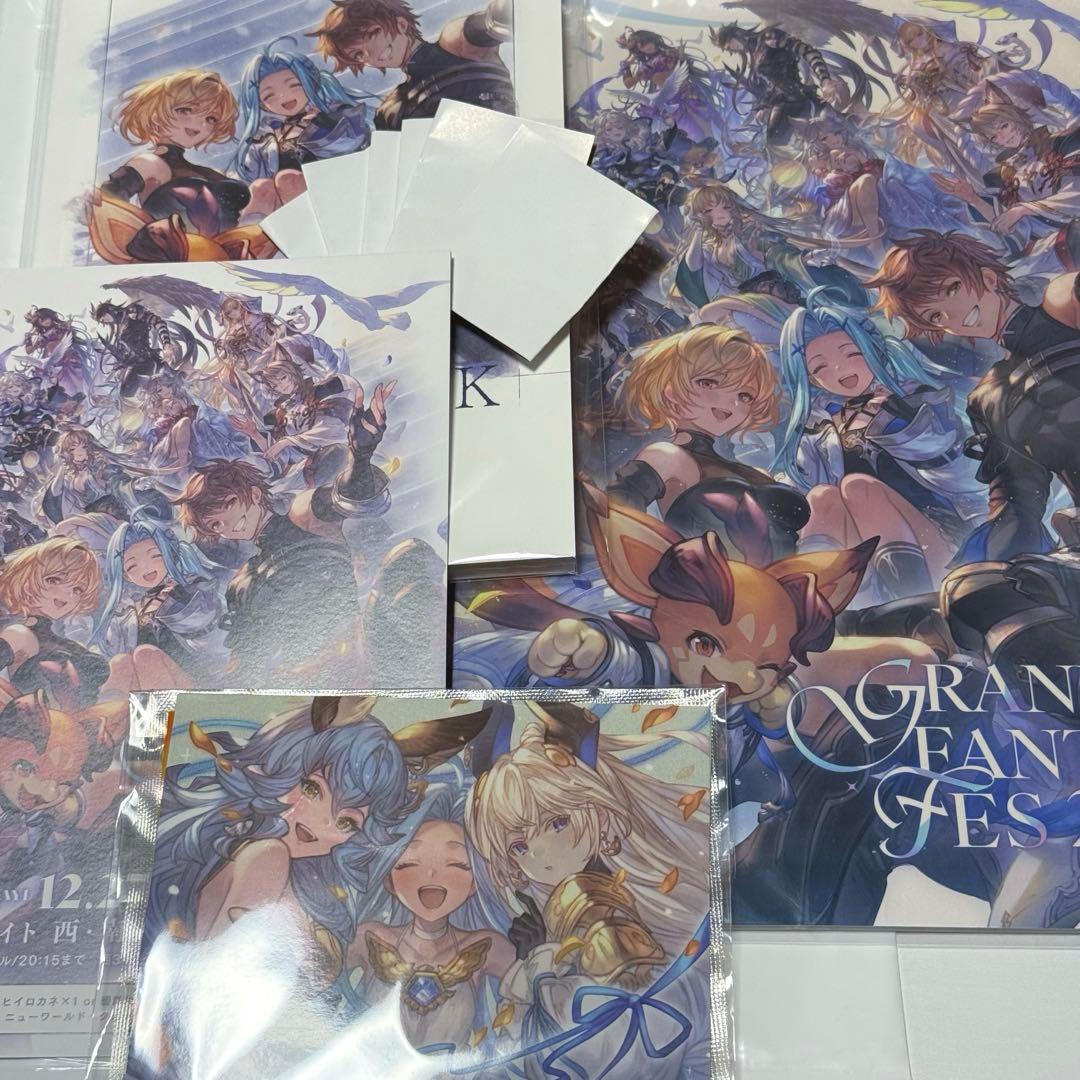 グランブルーファンタジー Fes 2025 パンフレットセット
