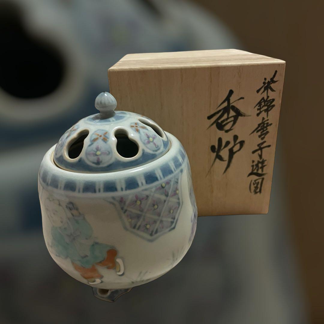 【激レア】五代走波作品　香炉