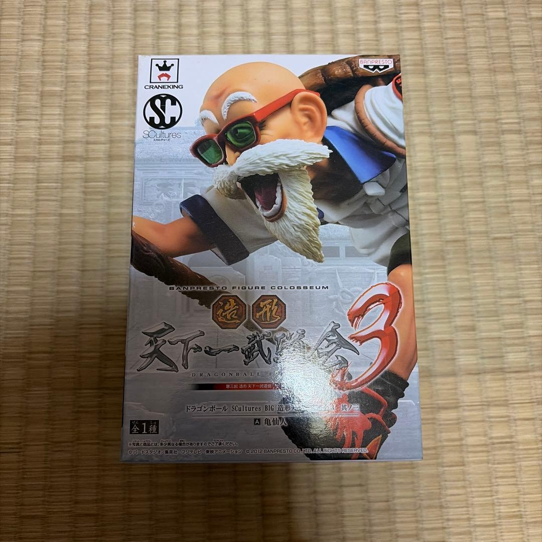 ドラゴンボール　造形天下一武道会　ドラゴンボールコレクション　亀仙人　クリリン