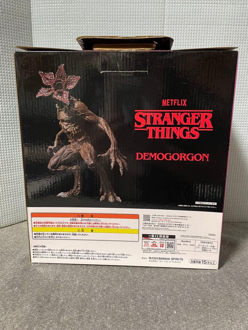 一番くじ　ストレンジャーシングス　ラストワン　デモゴルゴン