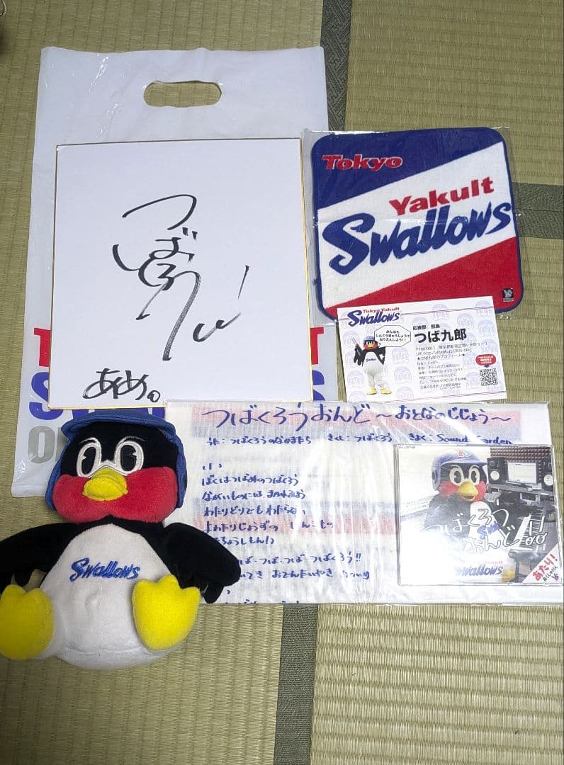 つば九郎　Yakult Swallows グッズ　サイン