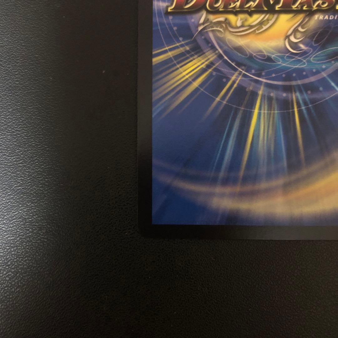 デュエルマスターズ　ラフルルラブ　金トレジャー