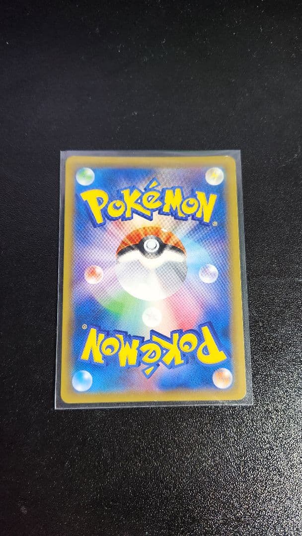 とるる　ラティアス＆ラティオスgx sa