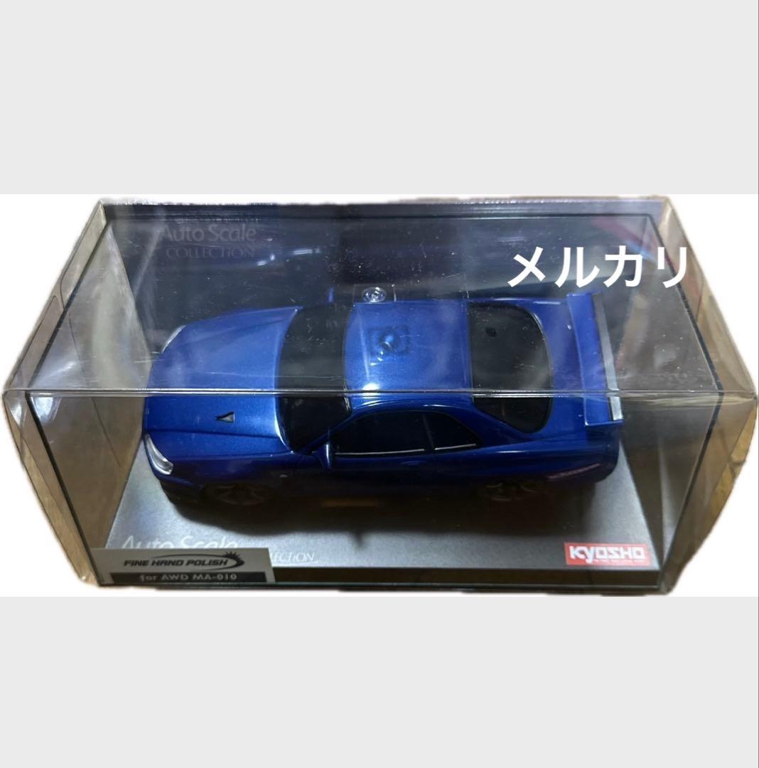 京商ミニッツ　日産スカイラインGT-R VスペックIIニュル