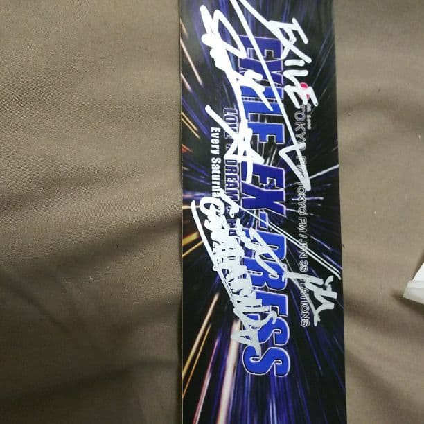 EXILE EX-PRESSのサイン入りステッカー