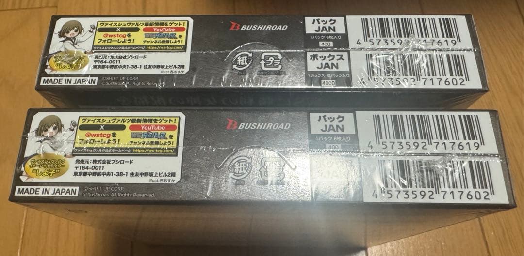 ヴァイスシュヴァルツ 勝利の女神NIKKE 未開封シュリンク付き2box（初版）