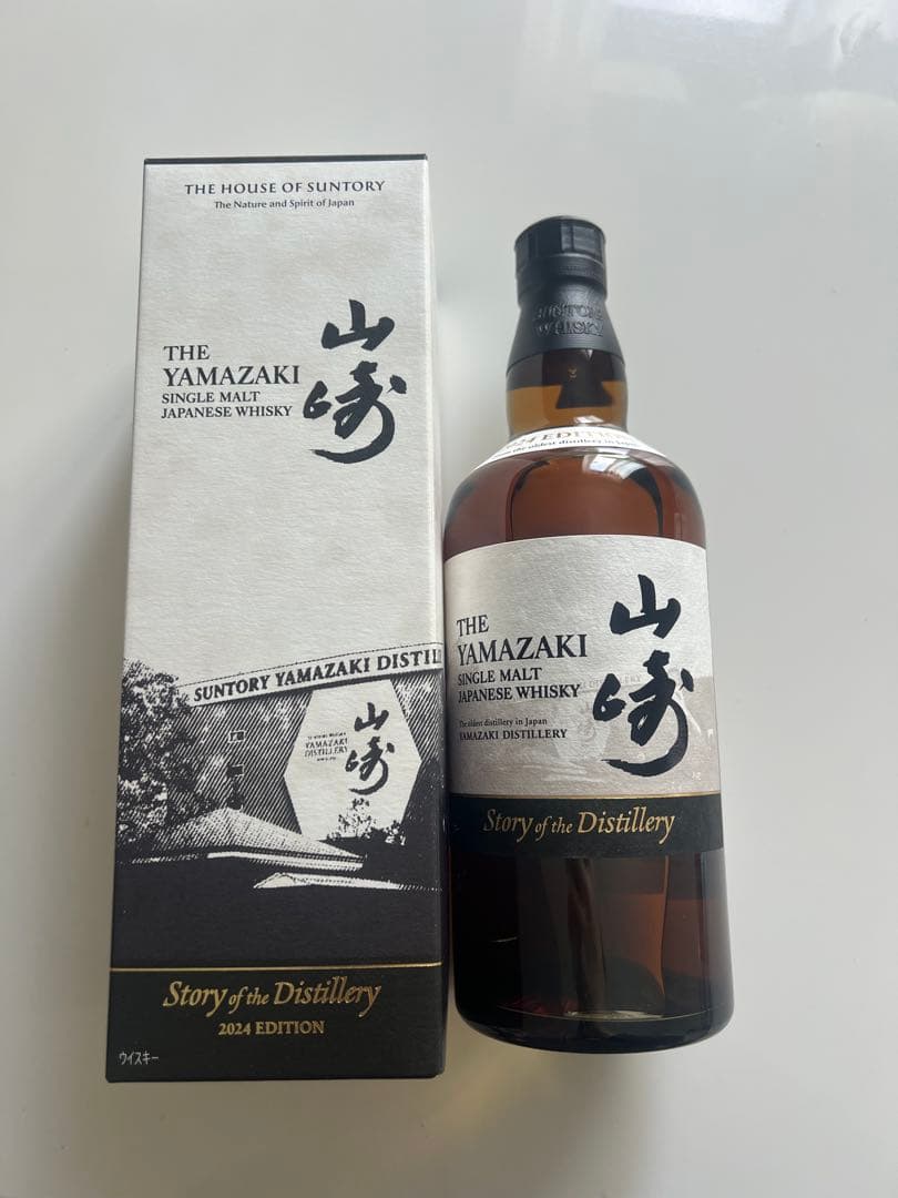 山崎 シングルモルトウイスキー 2024年版