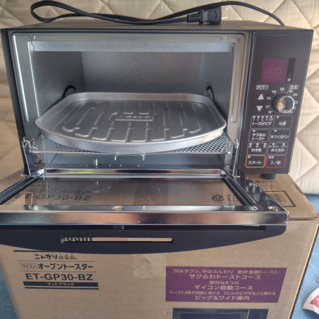 象印 ZOJIRUSHI オーブントースター ET-GP30-BZ