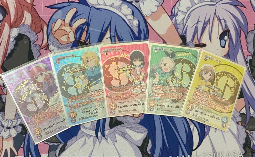 ブレンド・S サインカード　桜ノ宮苺香、日向夏帆、天野美雨、星川麻冬、神崎ひでり