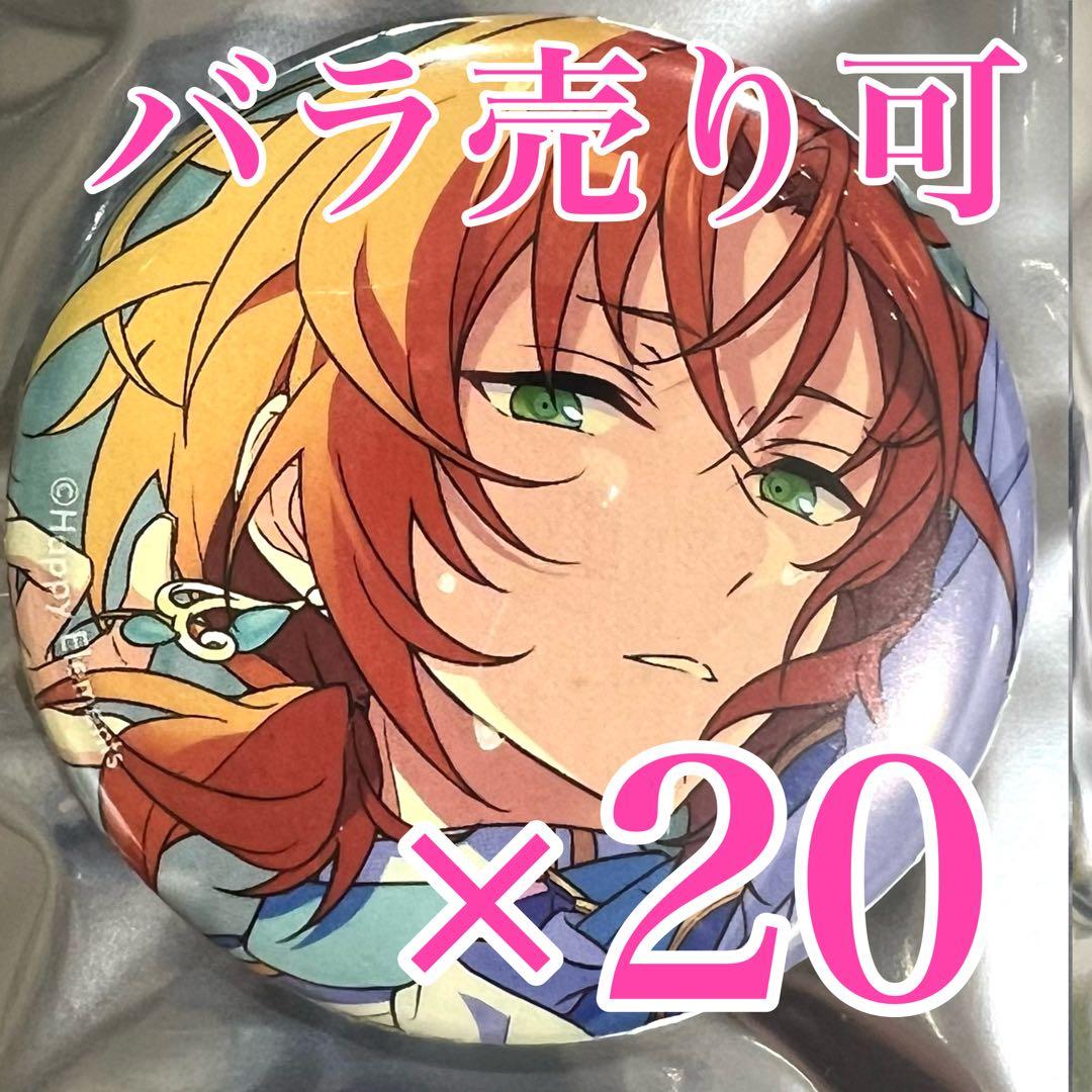 月永レオ　コレクション 缶バッジ Jun コレ缶　idol あんスタ