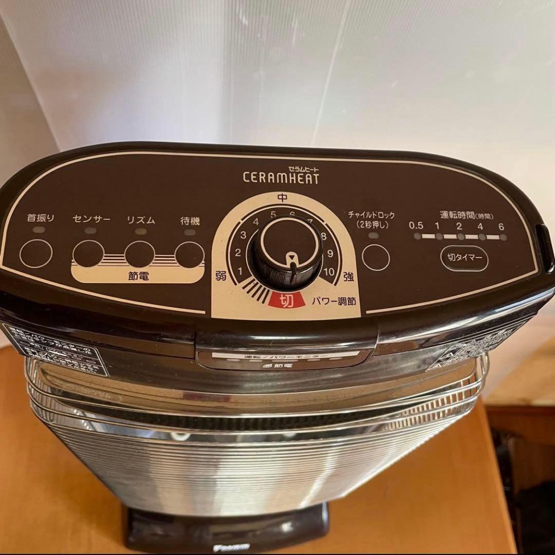 DAIKIN 遠赤外線ヒーター セラムヒーター ダイキン