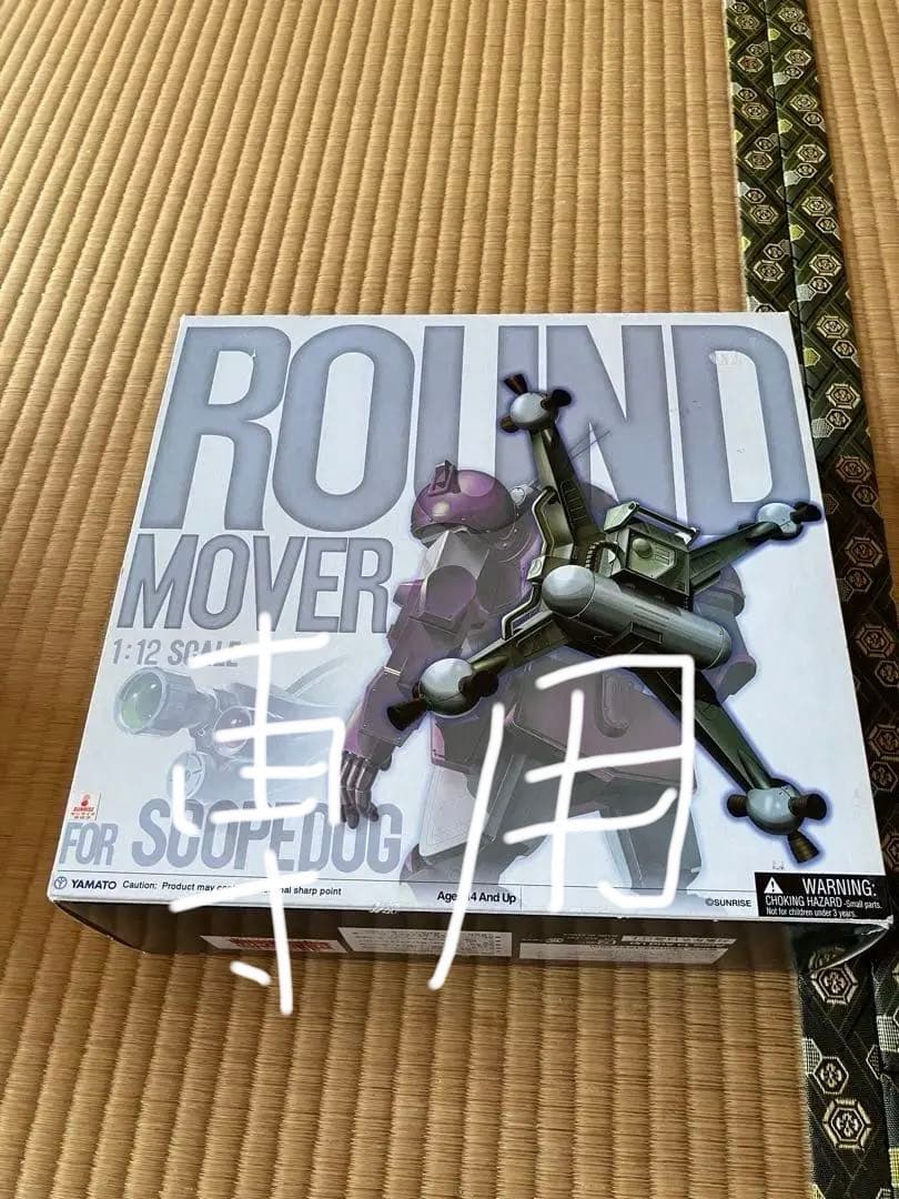 装甲騎兵ボトムズやまと製 もか