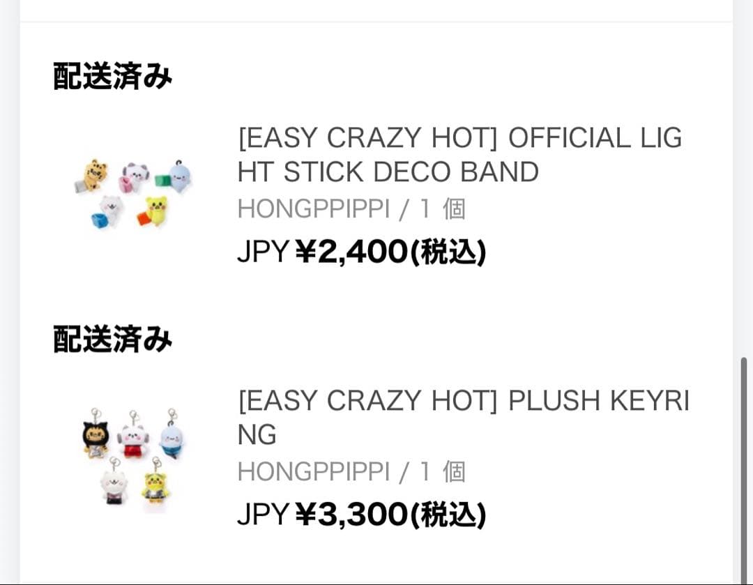 LESSERAFIM グッズ [値下げ交渉〇]