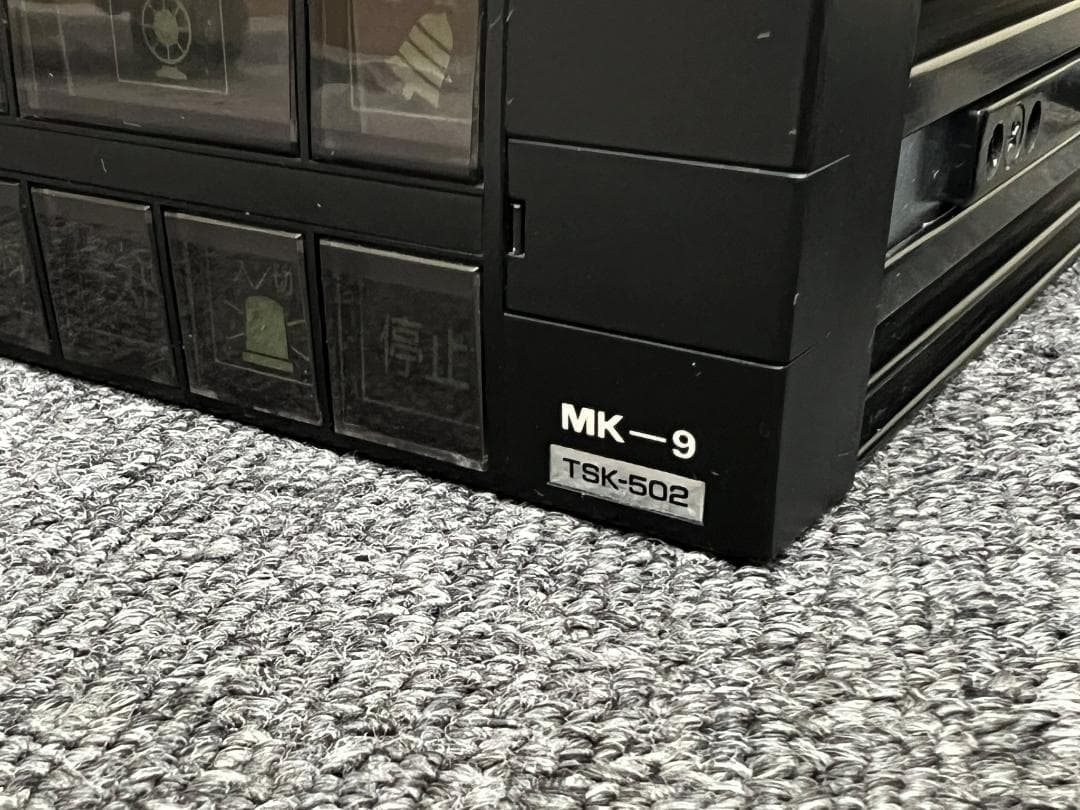 大阪サイレン 電子サイレンアンプMK-9 TSK-502 12v50w