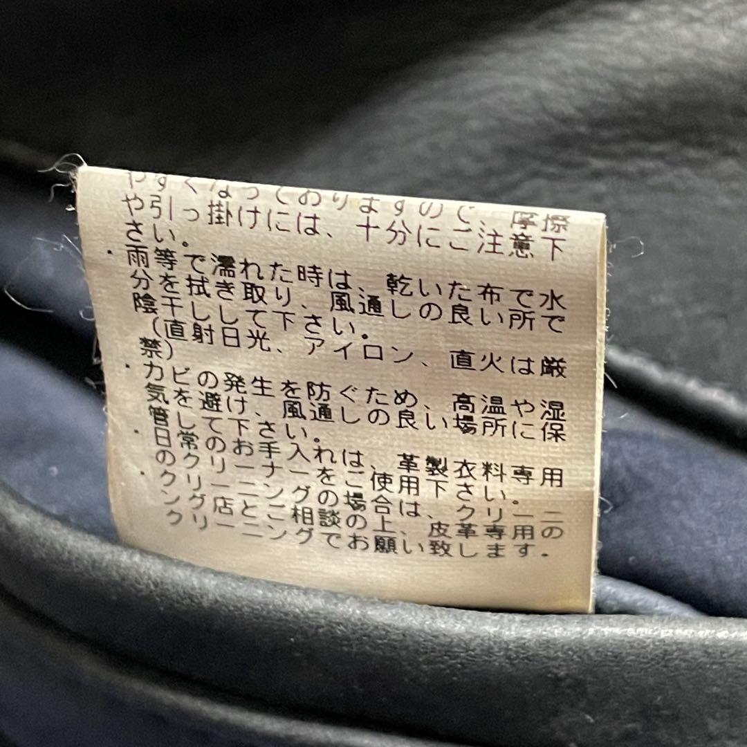 トルネードマート　ブルー　グレー 牛革　シングルライダース