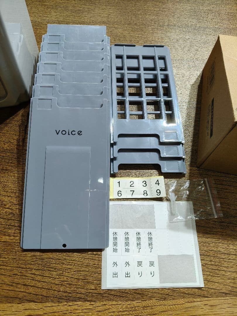 VOICE タイムレコーダーセット