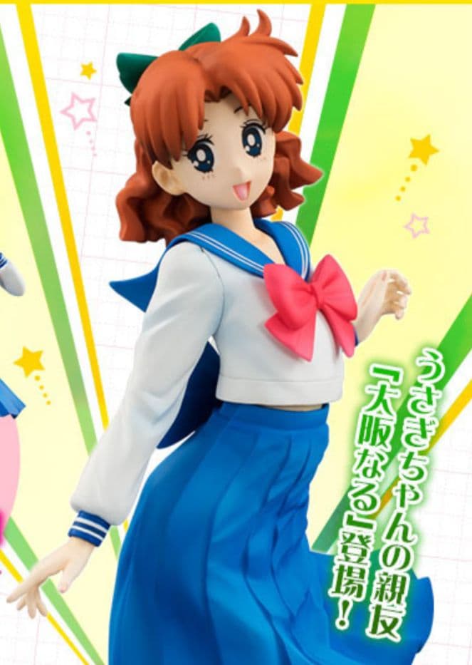 【希少・輸送箱未開封】世界制服作戦 大阪なる　美少女戦士セーラームーン