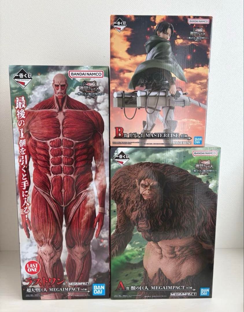 一番くじ 進撃の巨人 獣の巨人 リヴァイ A賞 B賞 ラストワン セット