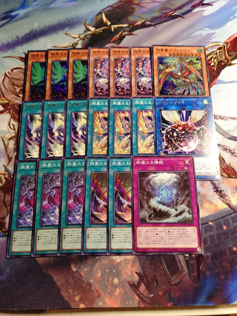 絢嵐　シーナ　シークレット　デッキパーツ